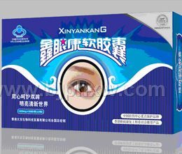 口服眼病产品——会销鑫眼康——华夏外用产品招商网