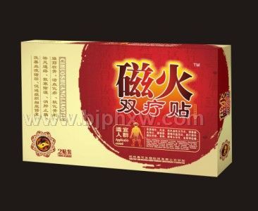 磁火双疗贴——华夏外用产品招商网