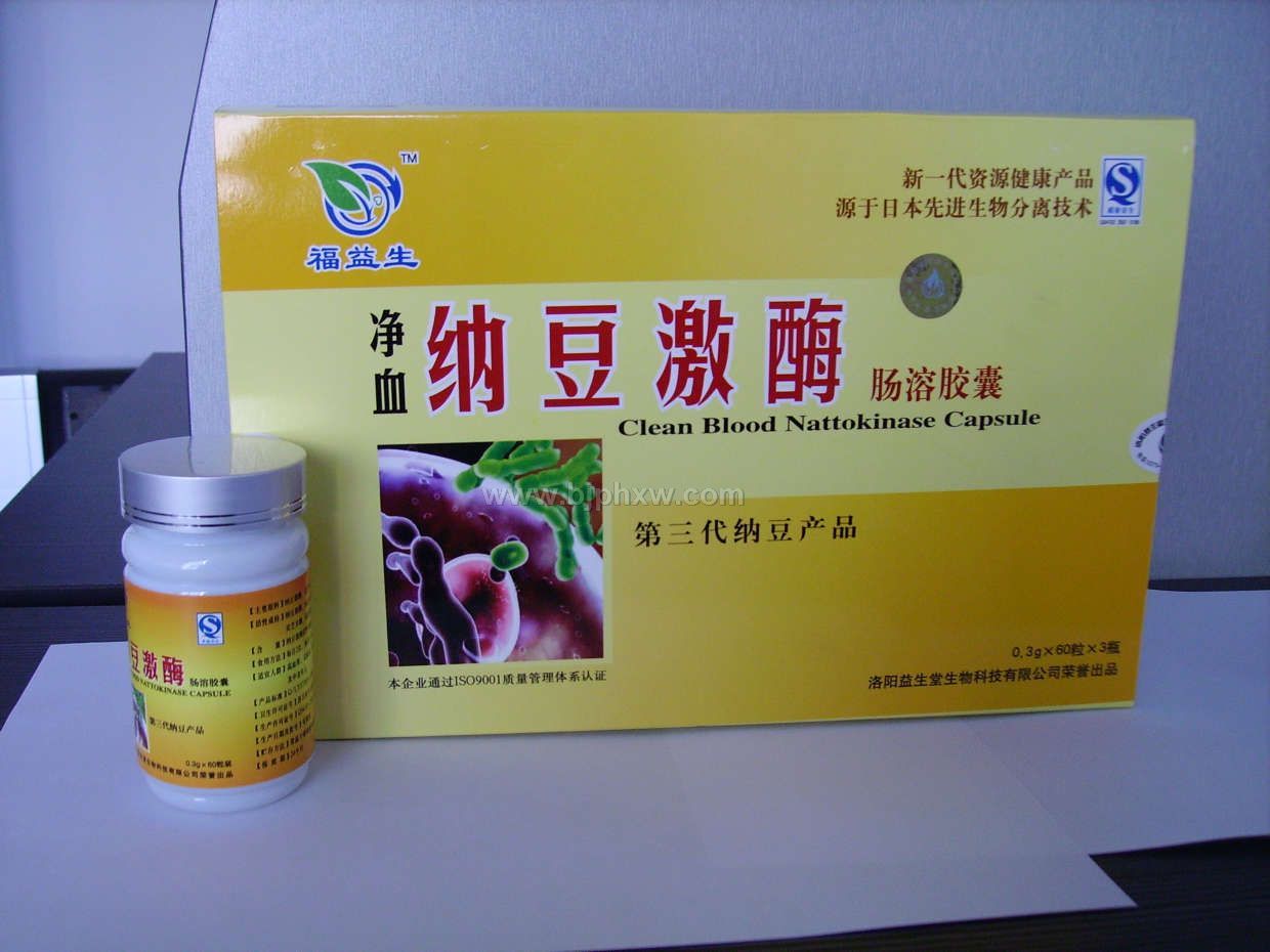 净血纳豆激酶肠溶胶囊招商——华夏外用产品招商网