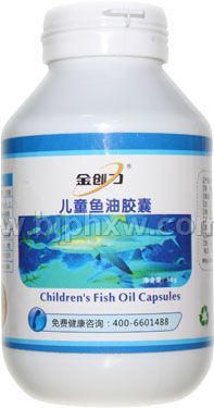金创力儿童鱼油胶囊——华夏外用产品招商网
