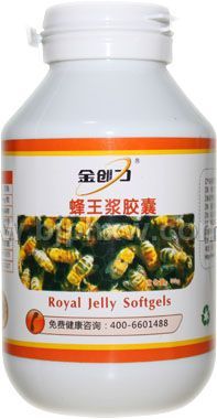 金创力蜂王浆胶囊——华夏外用产品招商网