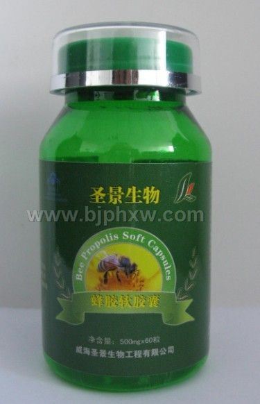 蜂胶软胶囊——华夏外用产品招商网