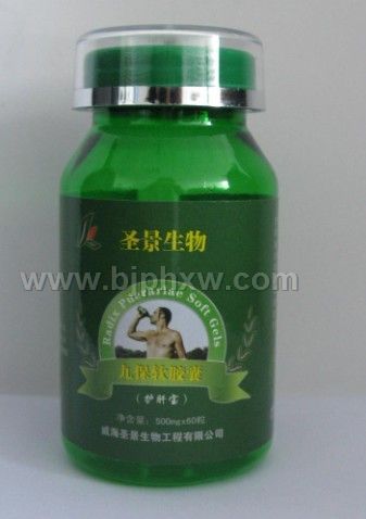 九保软胶囊（护肝宝）——华夏外用产品招商网