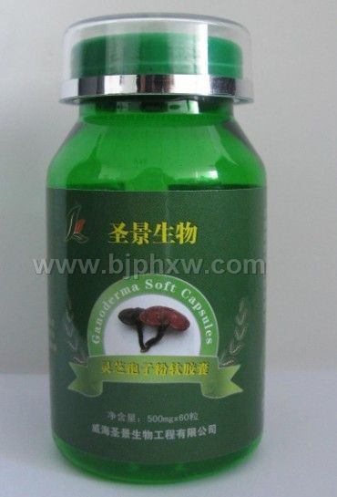 灵芝孢子粉软胶囊