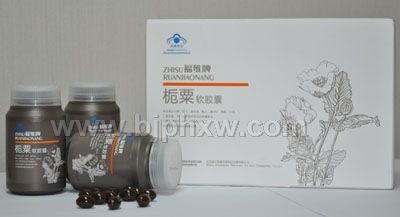 国内惟一罂粟籽油国食健字产品——华夏外用产品招商网