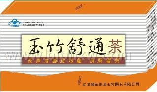 玉竹舒通茶——华夏外用产品招商网