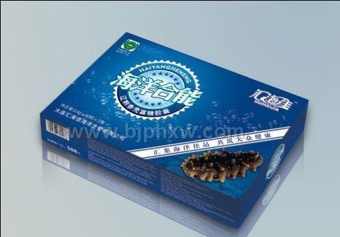 海洋合能——华夏外用产品招商网