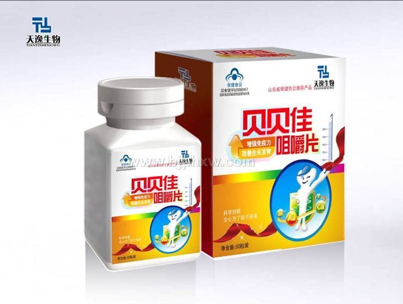 鑫天逸牌贝贝佳咀嚼片——华夏外用产品招商网