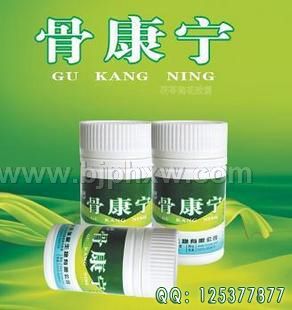 【骨康宁】茯苓菊花胶囊——华夏外用产品招商网