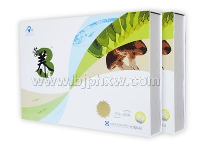 营养三宝——华夏外用产品招商网