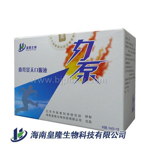 力泵口服液——华夏外用产品招商网