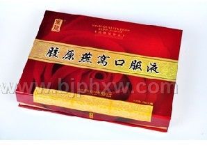 胶原燕窝口服液——华夏外用产品招商网