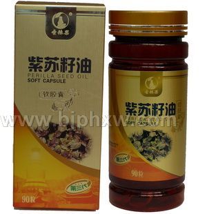 紫苏籽油——华夏外用产品招商网