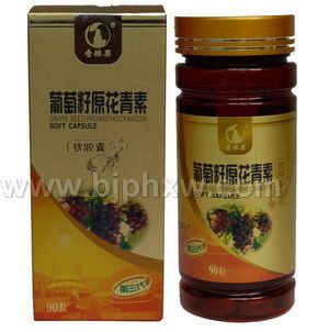 葡萄籽原花青素胶囊——华夏外用产品招商网
