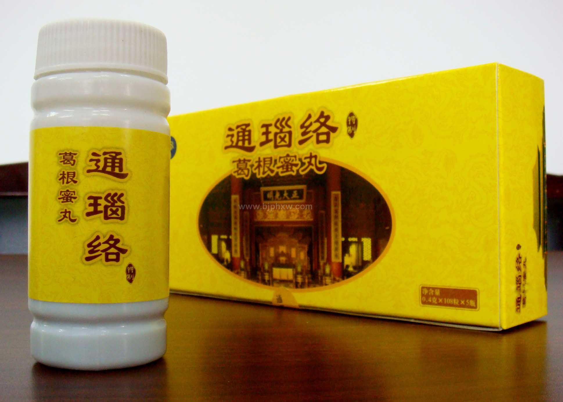 通瑙络葛根蜜丸（特制）--脑中风后遗症的特效食疗产——华夏外用产品招商网