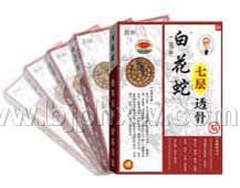 白花蛇七层透骨贴药械子号   效果好不怕查——华夏外用产品招商网