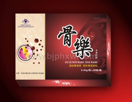 骨乐胶囊——华夏外用产品招商网