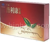 奇正牌普利康胶囊——华夏外用产品招商网