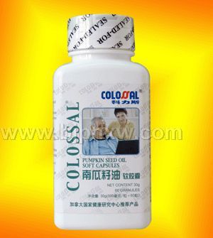 南瓜籽油软胶囊——华夏外用产品招商网