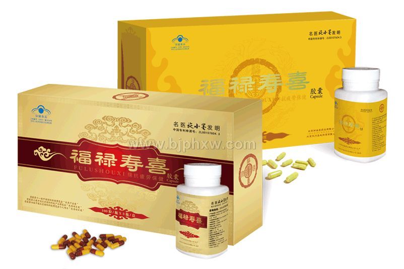 同仁堂福禄寿喜抗疲劳保健胶囊——华夏外用产品招商网