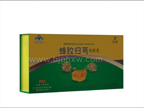 蜂胶归穹——华夏外用产品招商网