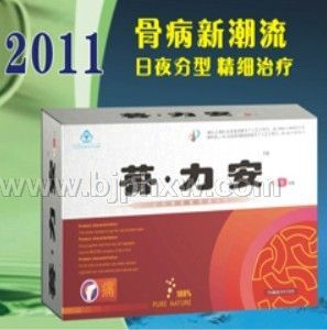 蓇力安——华夏外用产品招商网