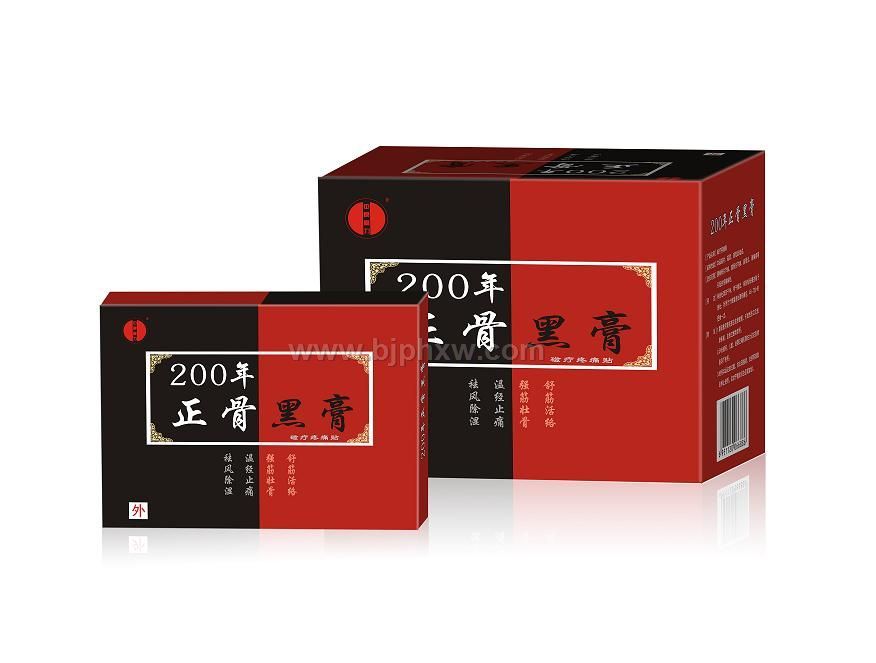 200年正骨黑膏（洛阳平乐郭氏正骨黑膏药）——华夏外用产品招商网