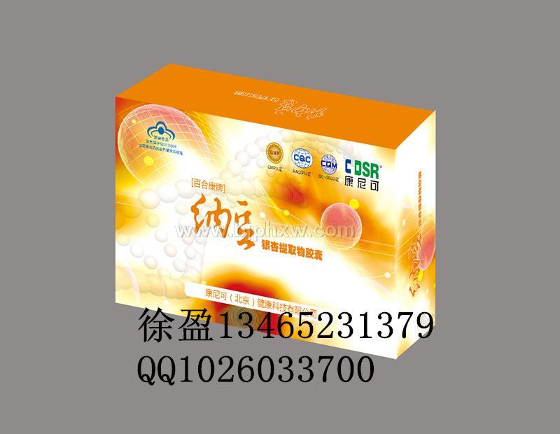 康尼可纳豆银杏提取物胶囊——华夏外用产品招商网