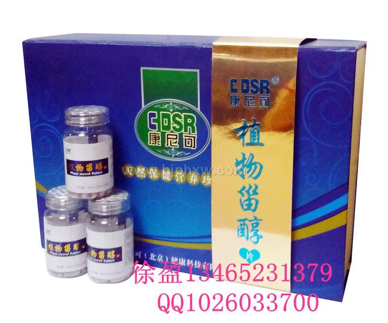 康尼可植物甾醇（植物调脂）——华夏外用产品招商网