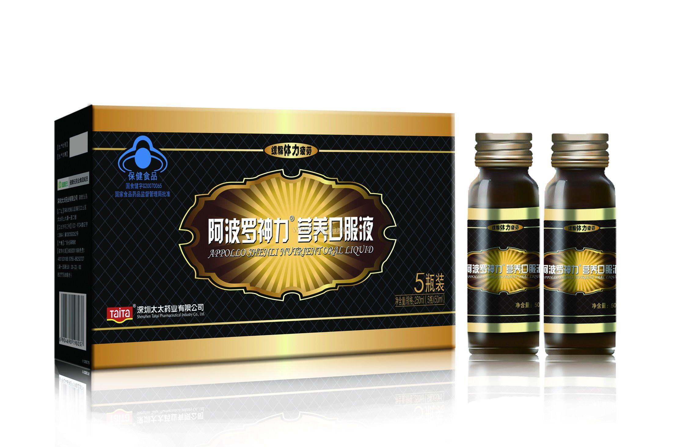 阿波罗神力营养口服液—补肾名方——华夏外用产品招商网