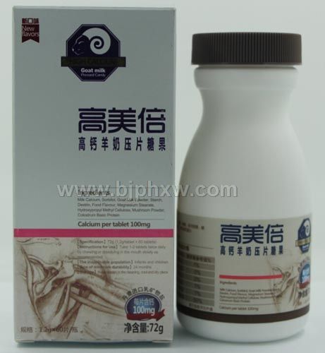 高美倍羊奶钙片