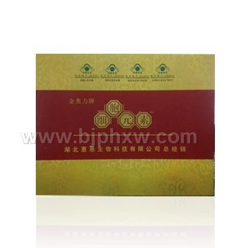 细胞元素——华夏外用产品招商网