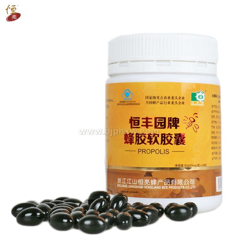 恒丰园牌蜂胶软胶囊 蜂胶贴牌代工——华夏外用产品招商网