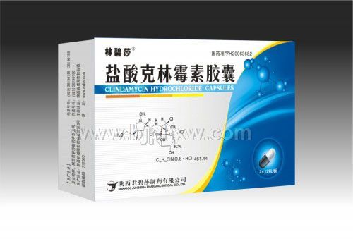 盐酸克林霉素胶囊——华夏外用产品招商网