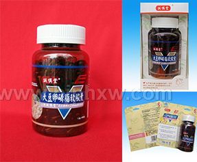 上海诚慎堂百合康牌大豆卵磷脂软胶囊——华夏外用产品招商网