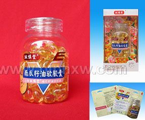 上海诚慎堂南瓜籽油软胶囊——华夏外用产品招商网