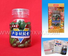 上海诚慎堂百合康牌芦荟软胶囊——华夏外用产品招商网