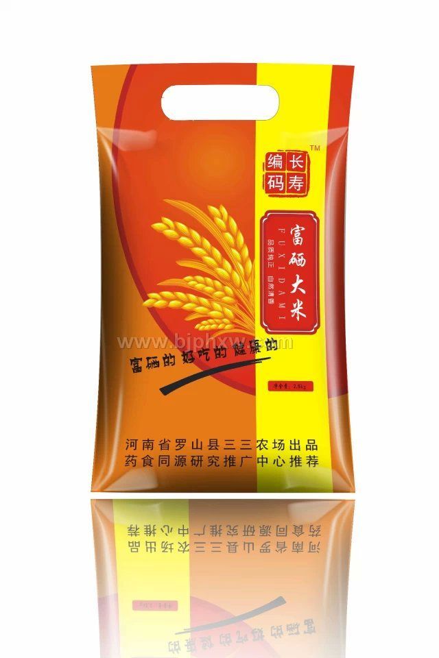 富硒大米
