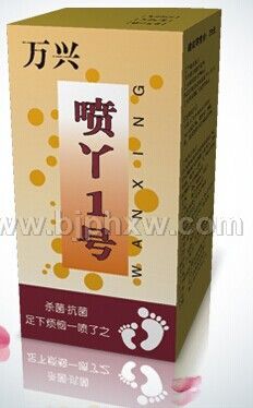 喷丫一号——华夏外用产品招商网