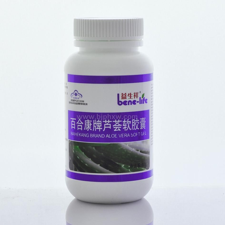 芦荟软胶囊——华夏外用产品招商网