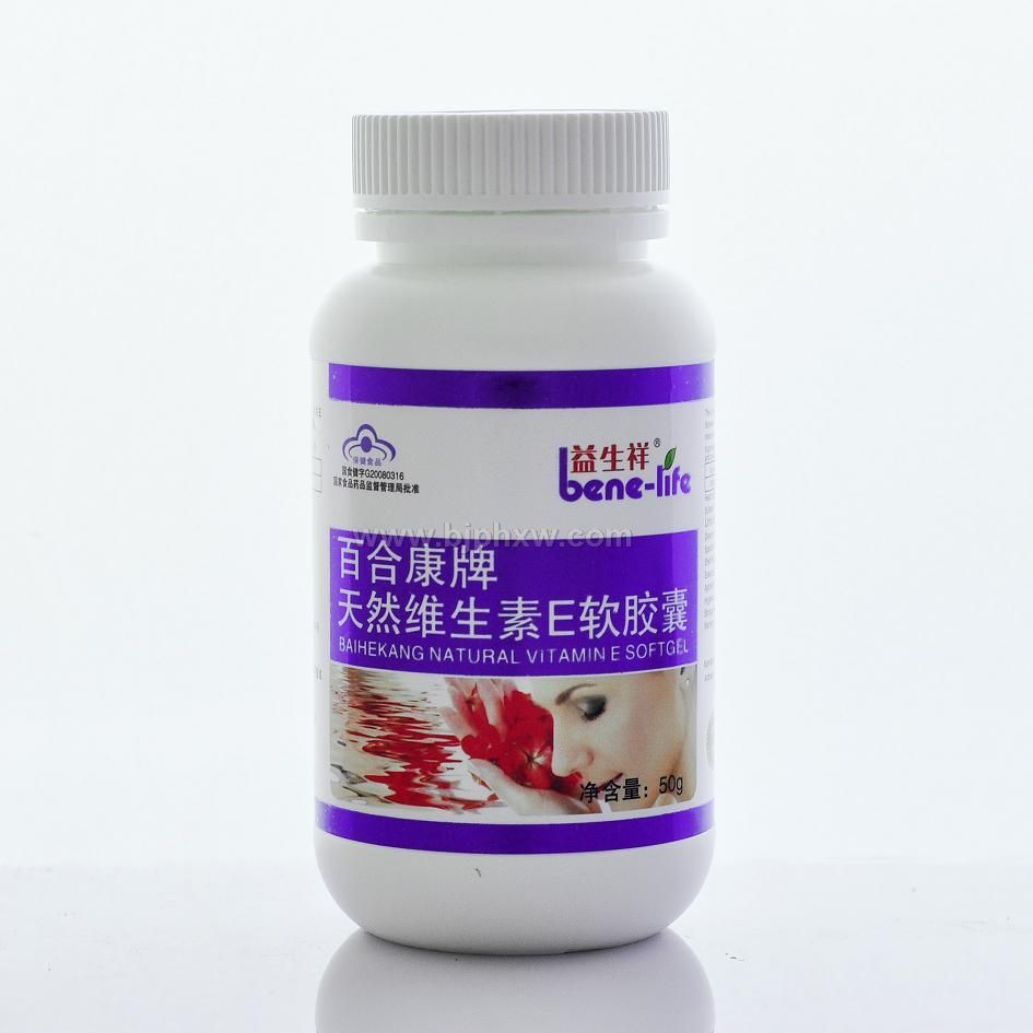 天然维生素E软胶囊——华夏外用产品招商网