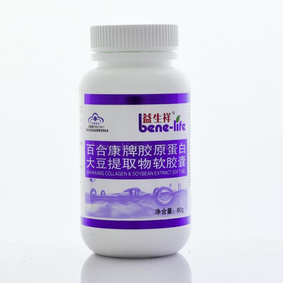 胶原蛋白大豆提取物软胶囊——华夏外用产品招商网