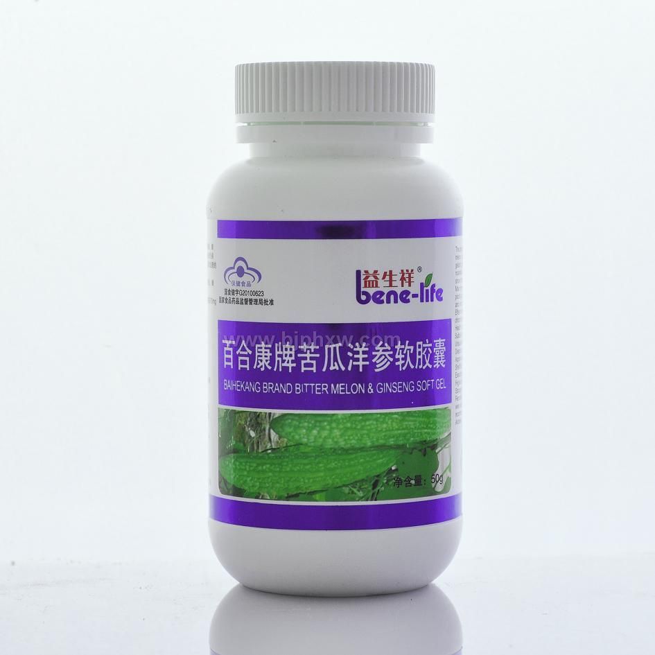苦瓜洋参软胶囊——华夏外用产品招商网