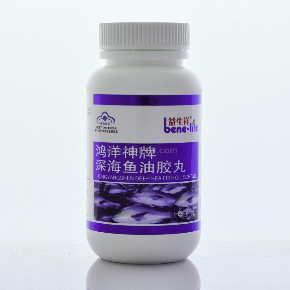 深海鱼油胶丸——华夏外用产品招商网