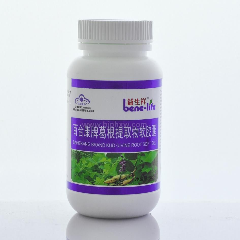 葛根提取物软胶囊——华夏外用产品招商网