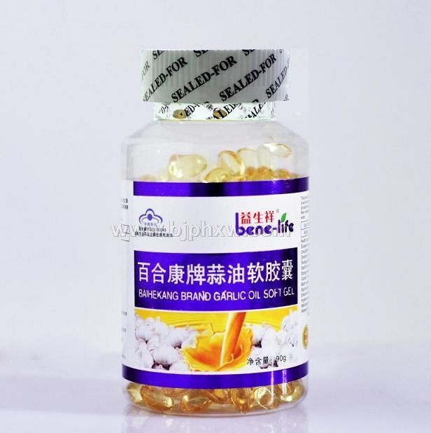 蒜油软胶囊——华夏外用产品招商网