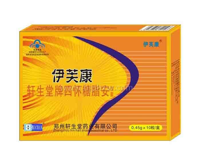 伊芙康四怀糖脂安胶囊——华夏外用产品招商网
