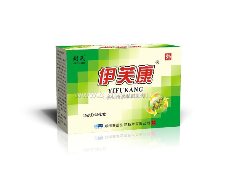 伊芙康抑菌膏----皮肤疾病的克星——华夏外用产品招商网