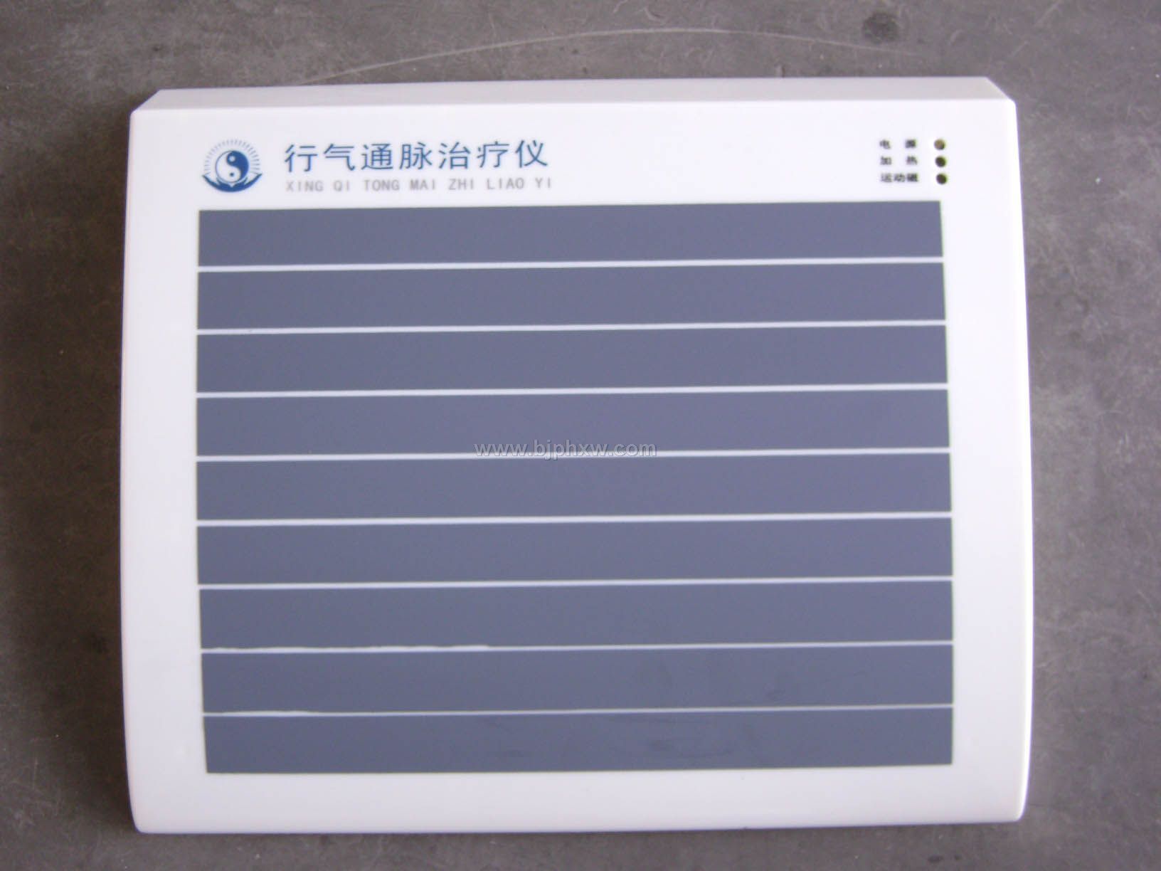 行气通脉治疗仪——华夏外用产品招商网