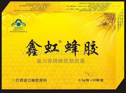 鑫虹蜂胶软胶囊巴西蜂胶原料——华夏外用产品招商网